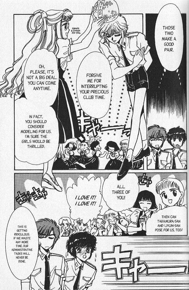 Clamp Gakuen Tanteidan Chapter 5 page 26 - Chapter 5 : Wait Until Dark