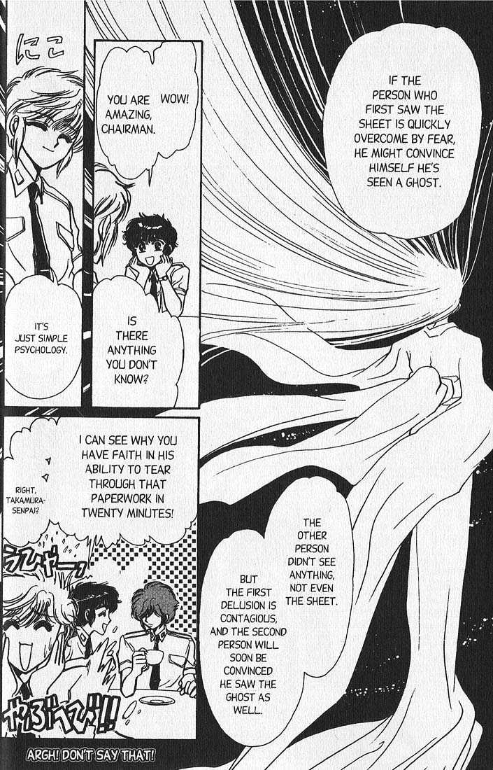 Clamp Gakuen Tanteidan Chapter 5 page 29 - Chapter 5 : Wait Until Dark