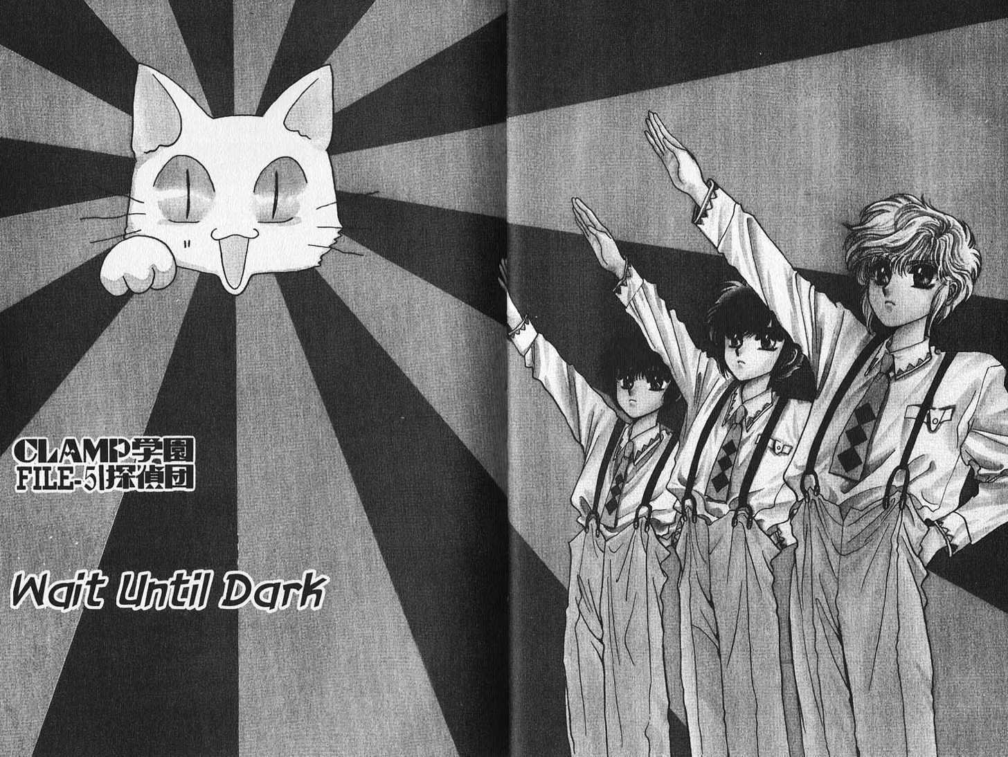 Clamp Gakuen Tanteidan Chapter 5 page 3 - Chapter 5 : Wait Until Dark