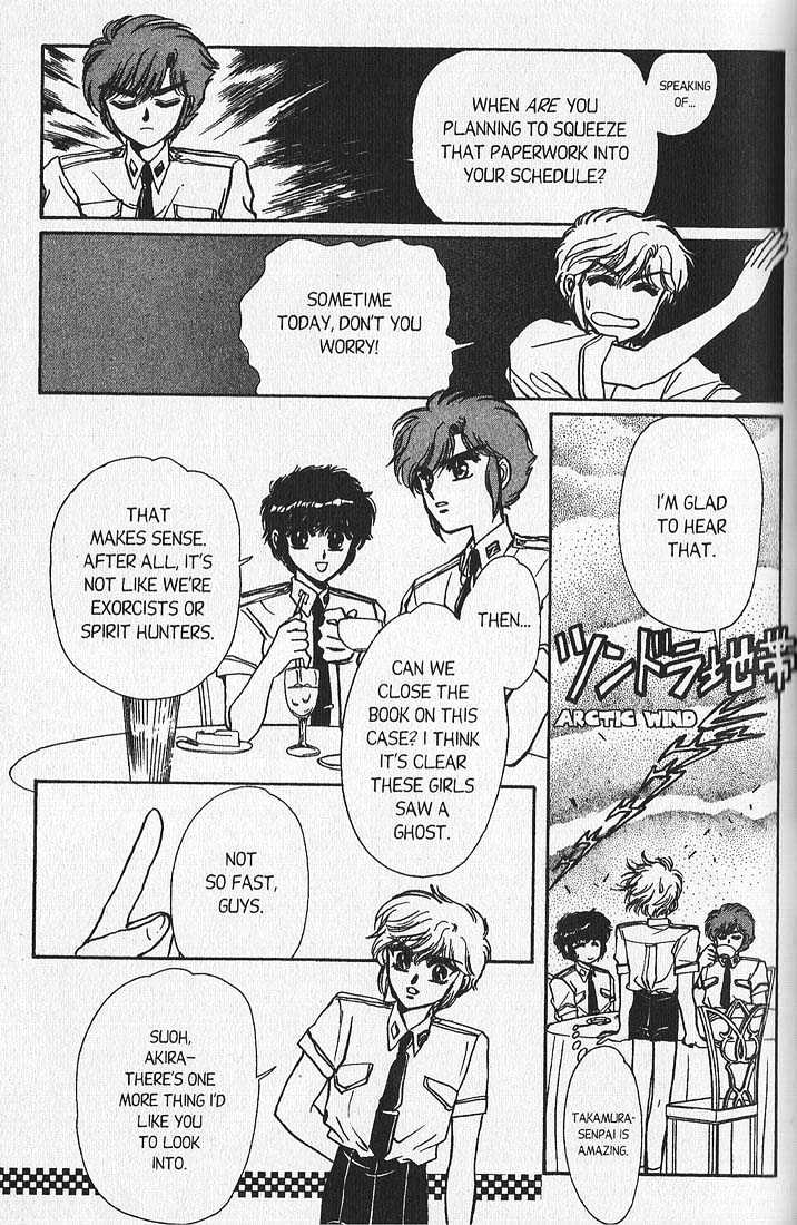 Clamp Gakuen Tanteidan Chapter 5 page 30 - Chapter 5 : Wait Until Dark