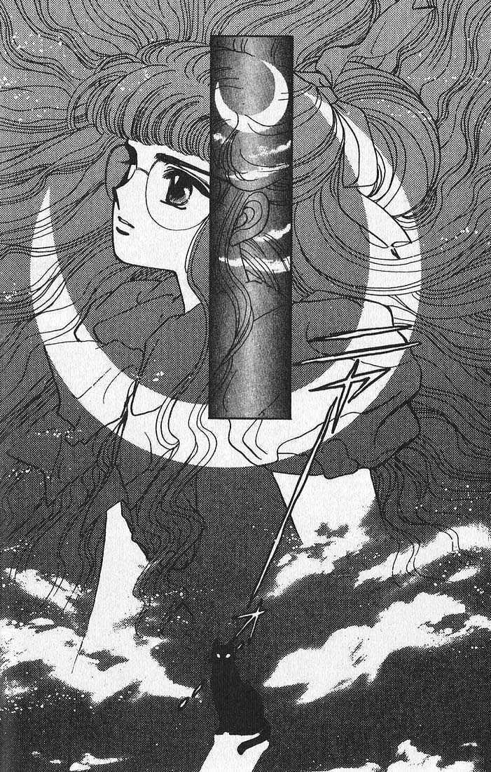 Clamp Gakuen Tanteidan Chapter 5 page 33 - Chapter 5 : Wait Until Dark