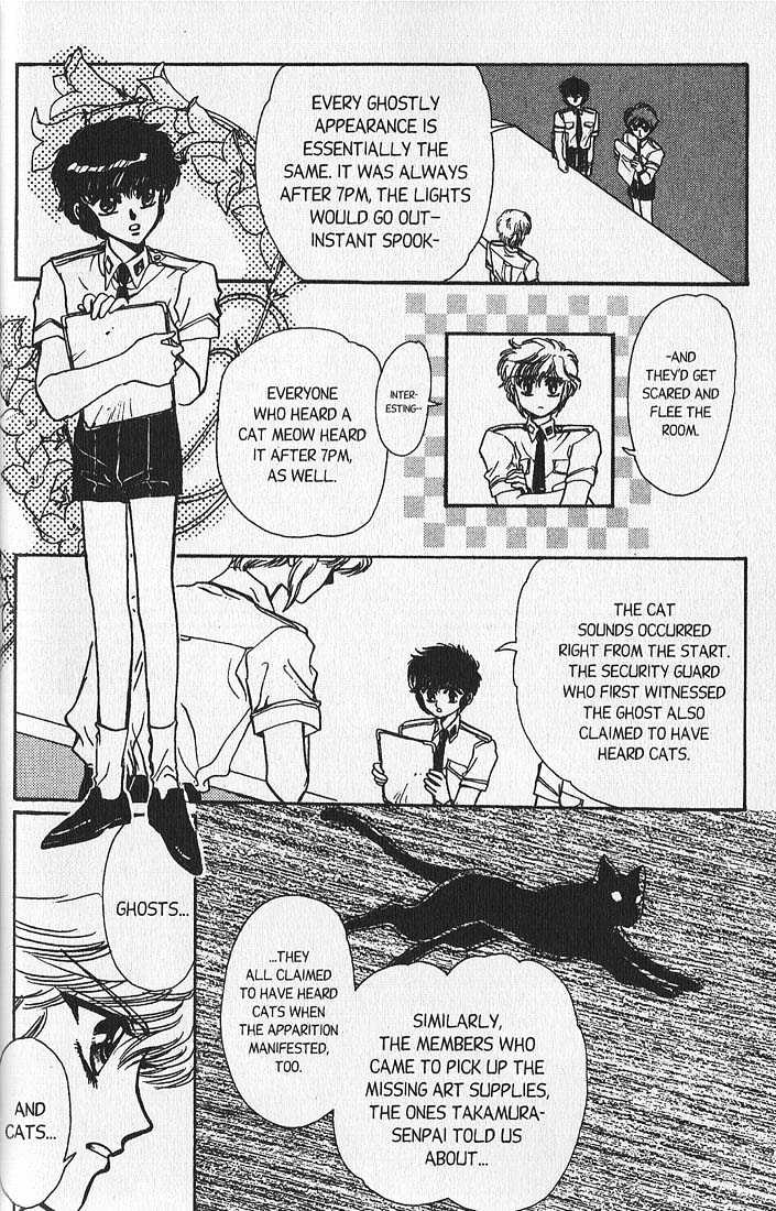 Clamp Gakuen Tanteidan Chapter 5 page 35 - Chapter 5 : Wait Until Dark