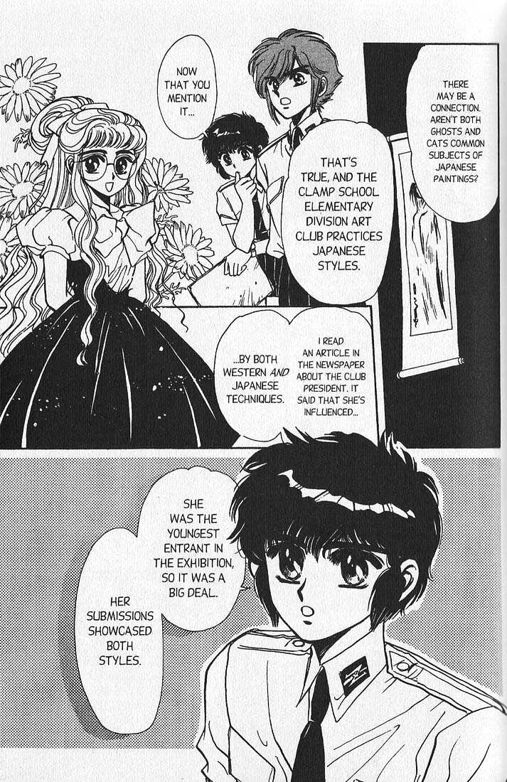 Clamp Gakuen Tanteidan Chapter 5 page 36 - Chapter 5 : Wait Until Dark