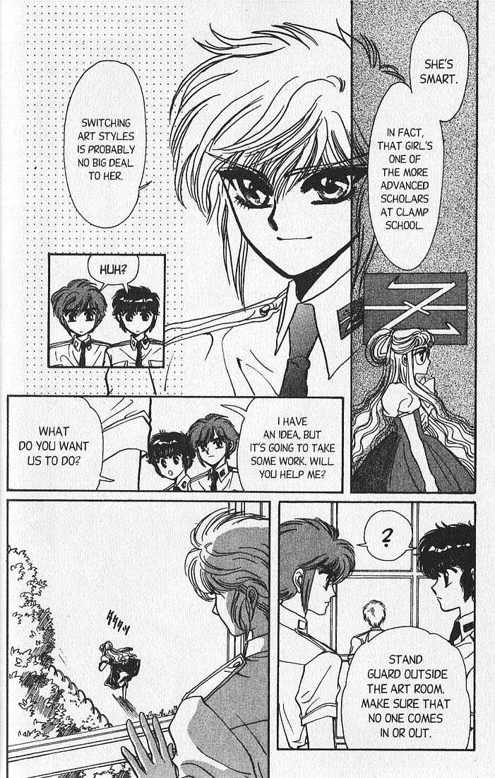 Clamp Gakuen Tanteidan Chapter 5 page 37 - Chapter 5 : Wait Until Dark