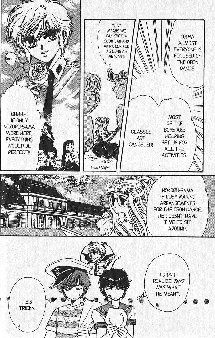 Clamp Gakuen Tanteidan Chapter 5 page 39 - Chapter 5 : Wait Until Dark