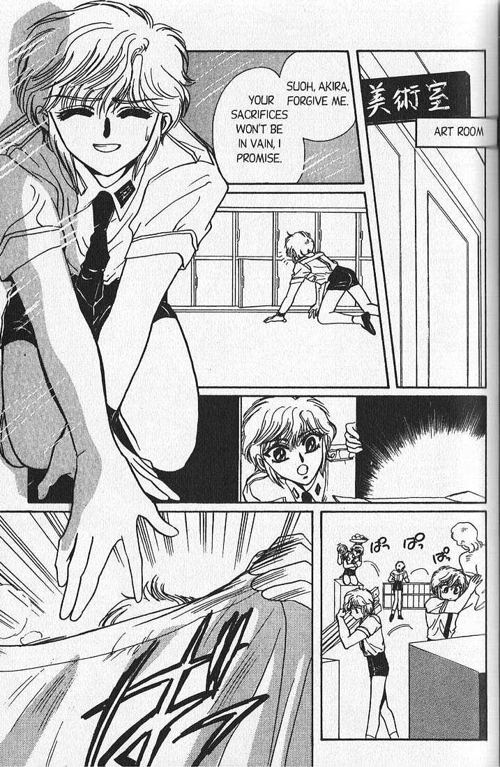 Clamp Gakuen Tanteidan Chapter 5 page 40 - Chapter 5 : Wait Until Dark