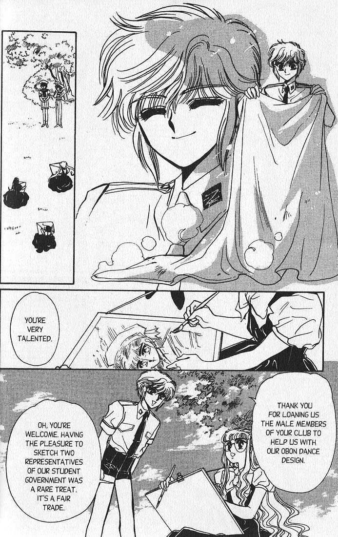 Clamp Gakuen Tanteidan Chapter 5 page 41 - Chapter 5 : Wait Until Dark
