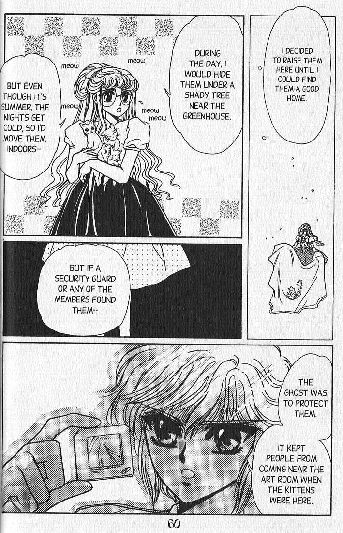Clamp Gakuen Tanteidan Chapter 5 page 52 - Chapter 5 : Wait Until Dark