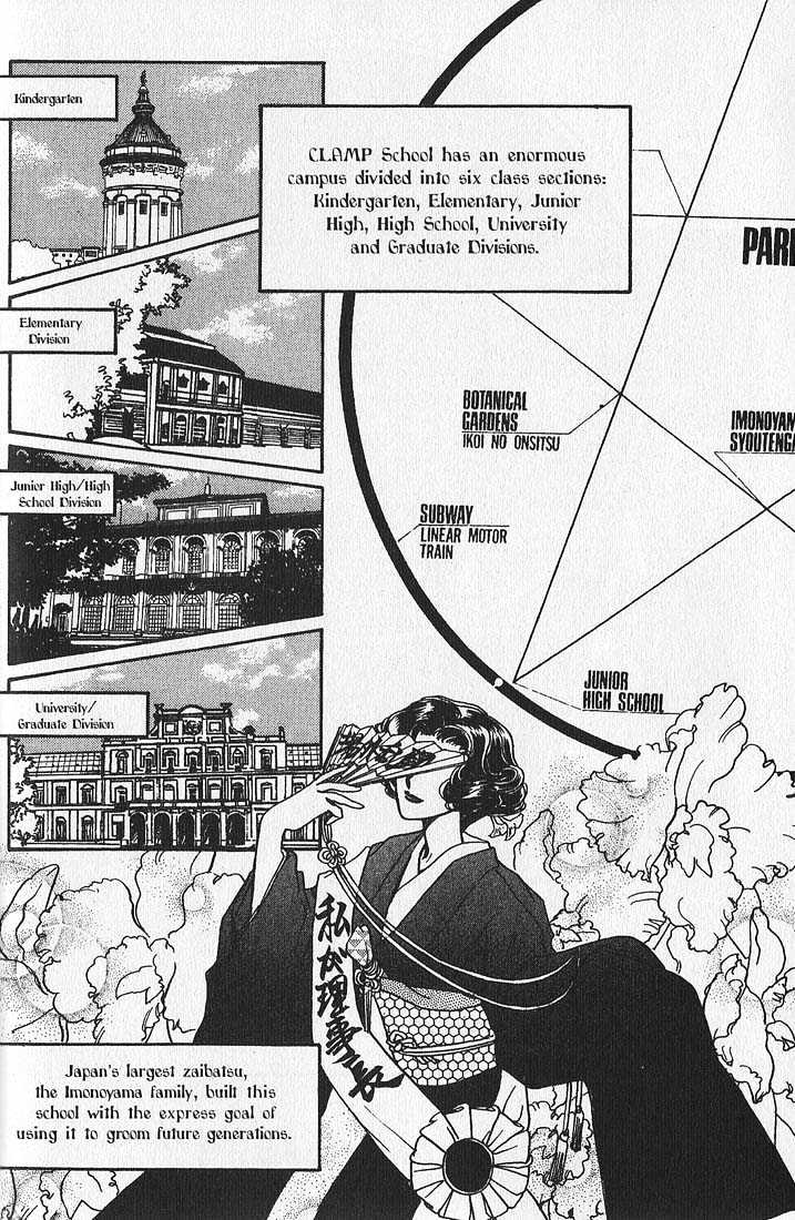 Clamp Gakuen Tanteidan Chapter 5 page 6 - Chapter 5 : Wait Until Dark
