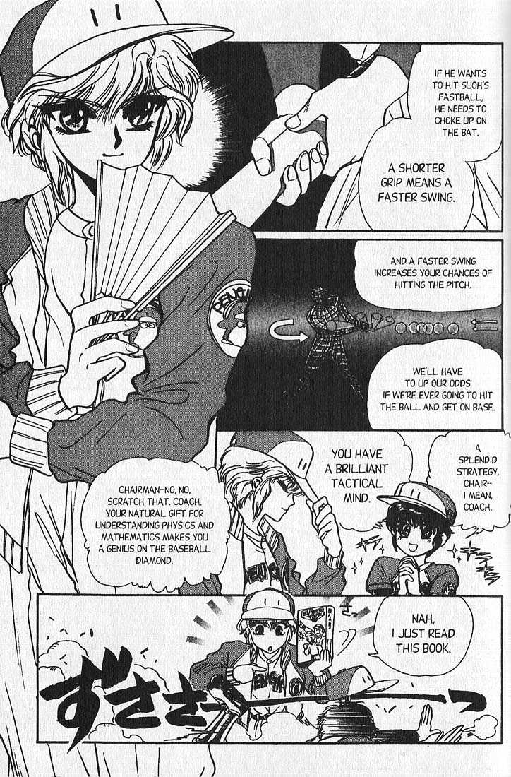 Clamp Gakuen Tanteidan Chapter 6 page 10 - Chapter 6 : Invitation to the Dance Party