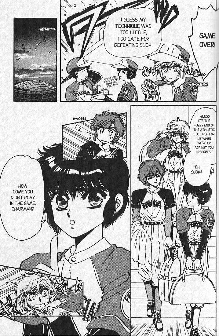 Clamp Gakuen Tanteidan Chapter 6 page 12 - Chapter 6 : Invitation to the Dance Party