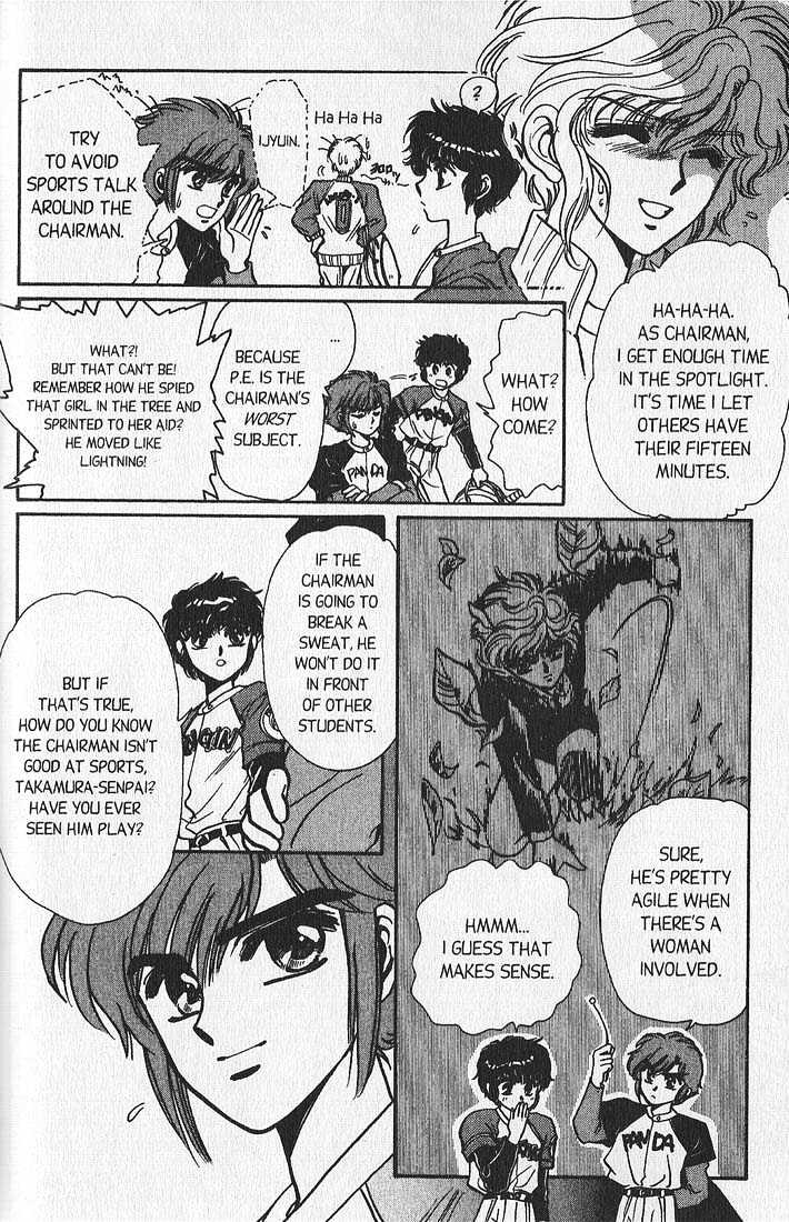 Clamp Gakuen Tanteidan Chapter 6 page 13 - Chapter 6 : Invitation to the Dance Party