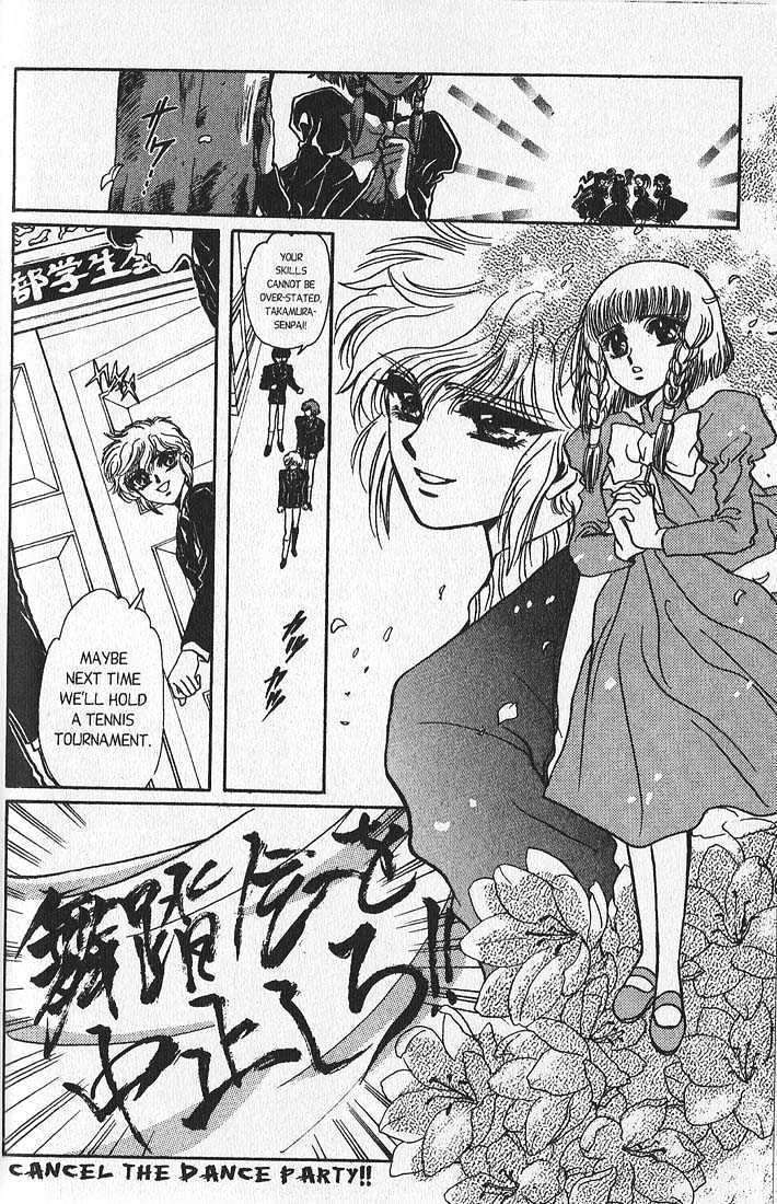 Clamp Gakuen Tanteidan Chapter 6 page 15 - Chapter 6 : Invitation to the Dance Party