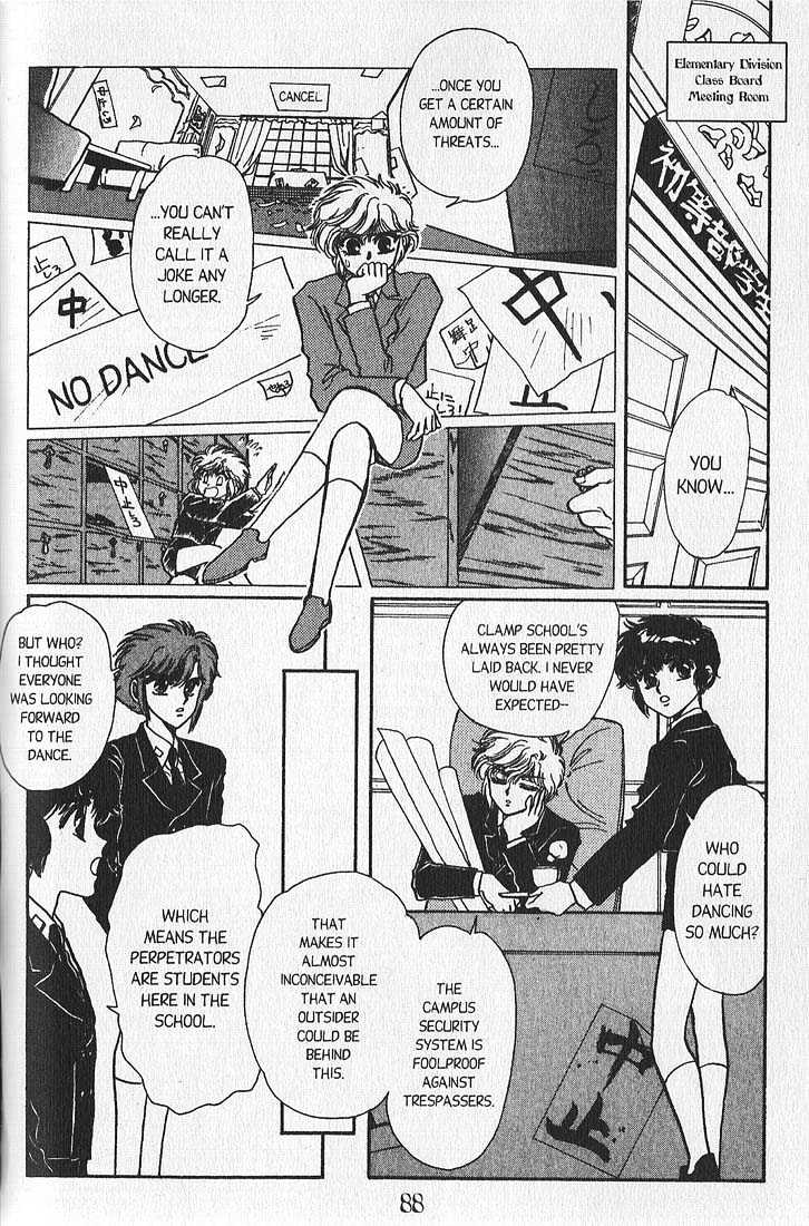 Clamp Gakuen Tanteidan Chapter 6 page 17 - Chapter 6 : Invitation to the Dance Party