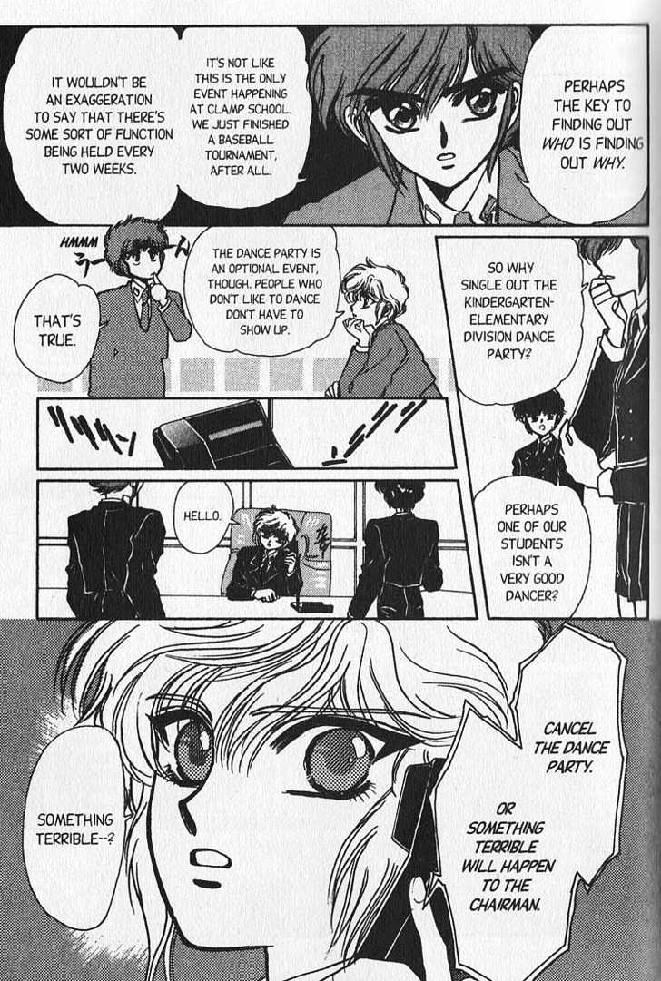 Clamp Gakuen Tanteidan Chapter 6 page 18 - Chapter 6 : Invitation to the Dance Party