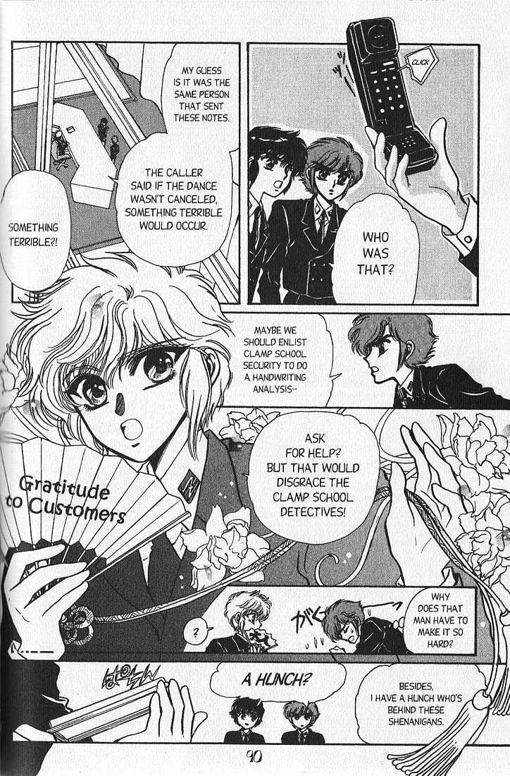 Clamp Gakuen Tanteidan Chapter 6 page 19 - Chapter 6 : Invitation to the Dance Party