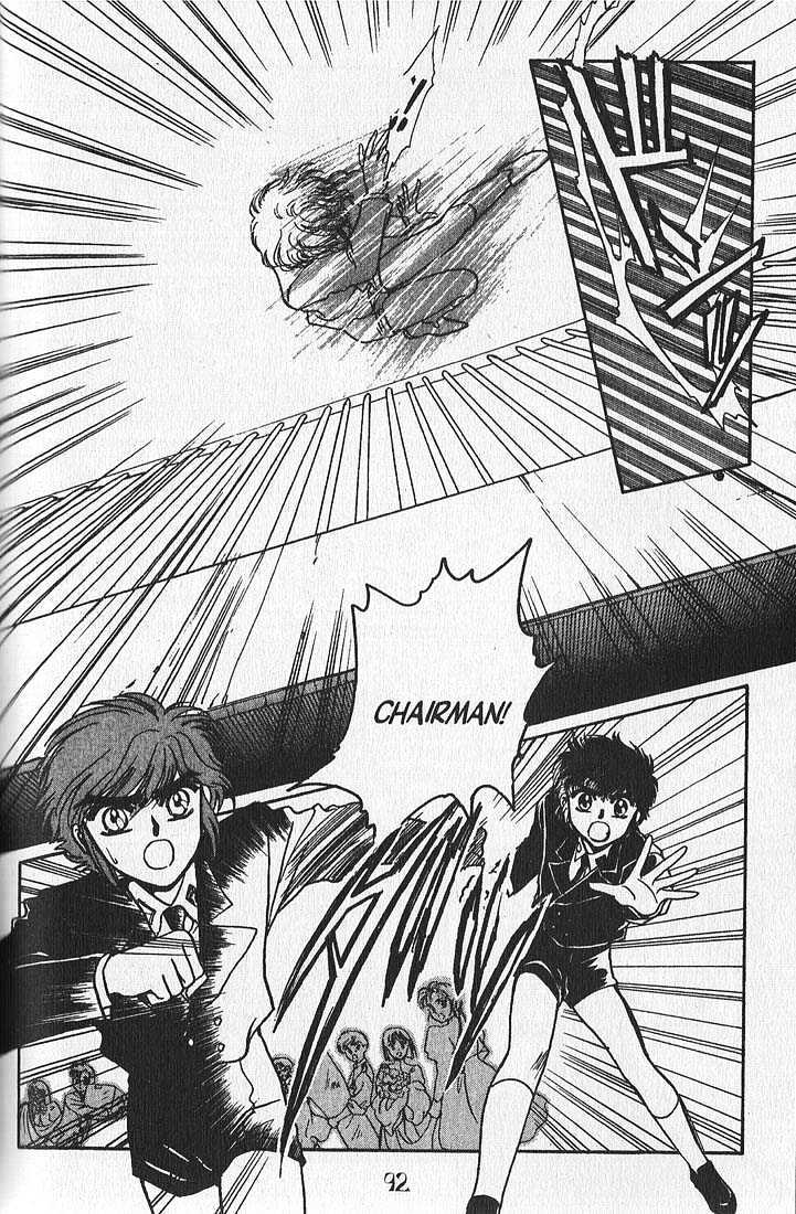 Clamp Gakuen Tanteidan Chapter 6 page 21 - Chapter 6 : Invitation to the Dance Party
