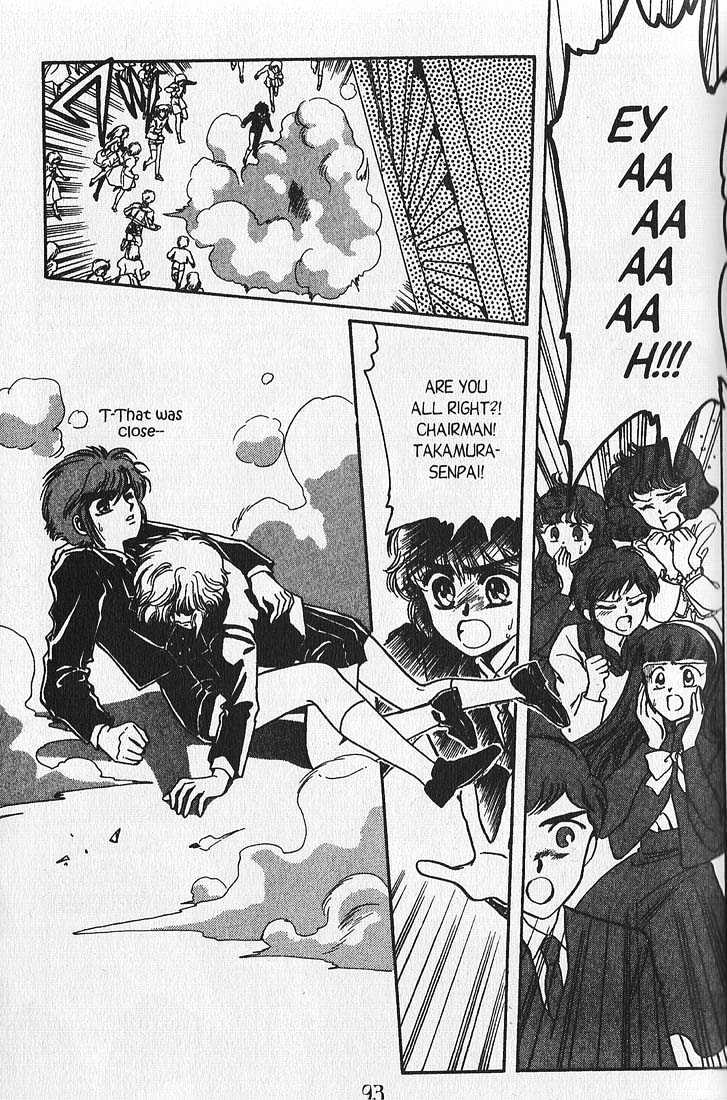 Clamp Gakuen Tanteidan Chapter 6 page 22 - Chapter 6 : Invitation to the Dance Party