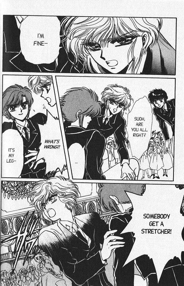 Clamp Gakuen Tanteidan Chapter 6 page 23 - Chapter 6 : Invitation to the Dance Party