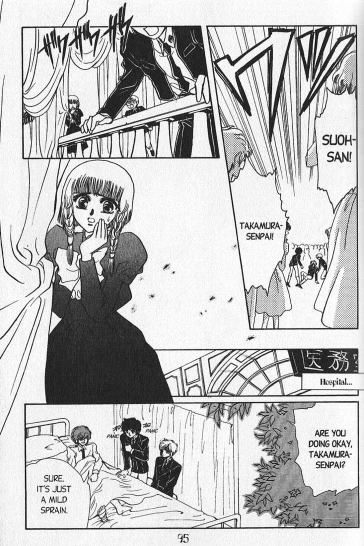 Clamp Gakuen Tanteidan Chapter 6 page 24 - Chapter 6 : Invitation to the Dance Party