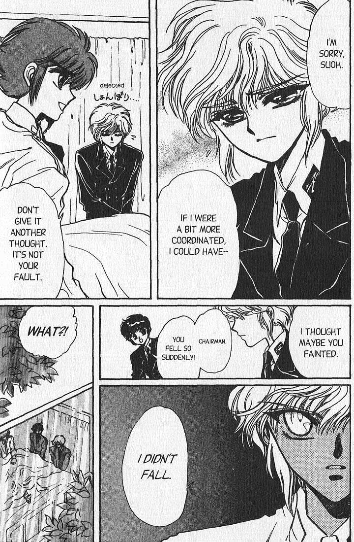 Clamp Gakuen Tanteidan Chapter 6 page 25 - Chapter 6 : Invitation to the Dance Party