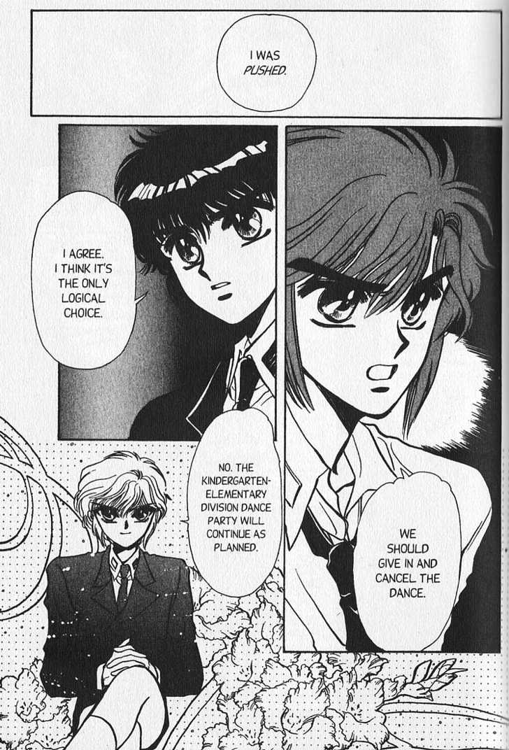 Clamp Gakuen Tanteidan Chapter 6 page 26 - Chapter 6 : Invitation to the Dance Party