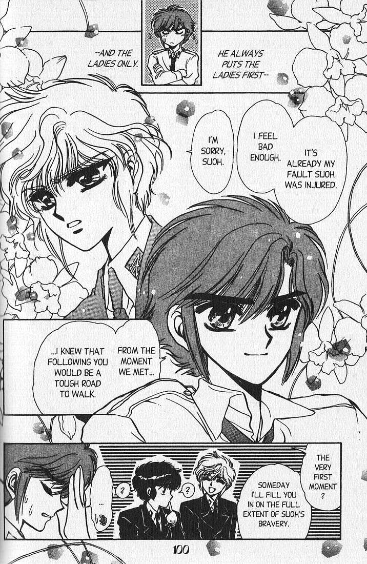 Clamp Gakuen Tanteidan Chapter 6 page 29 - Chapter 6 : Invitation to the Dance Party