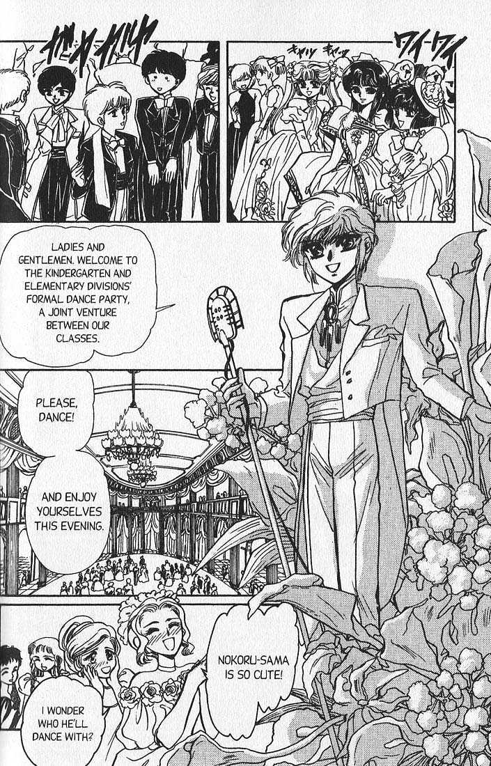 Clamp Gakuen Tanteidan Chapter 6 page 31 - Chapter 6 : Invitation to the Dance Party