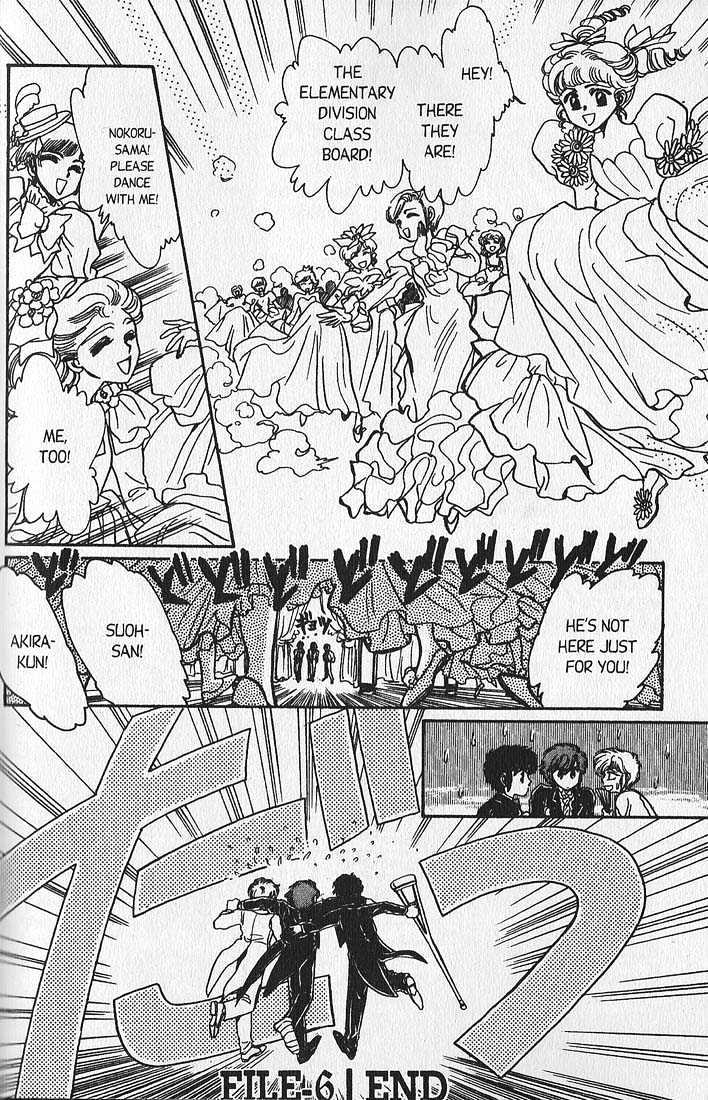 Clamp Gakuen Tanteidan Chapter 6 page 40 - Chapter 6 : Invitation to the Dance Party