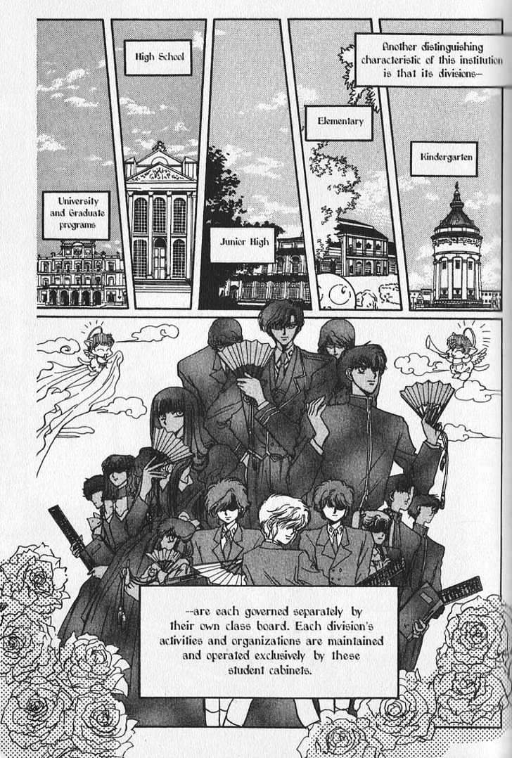 Clamp Gakuen Tanteidan Chapter 6 page 5 - Chapter 6 : Invitation to the Dance Party