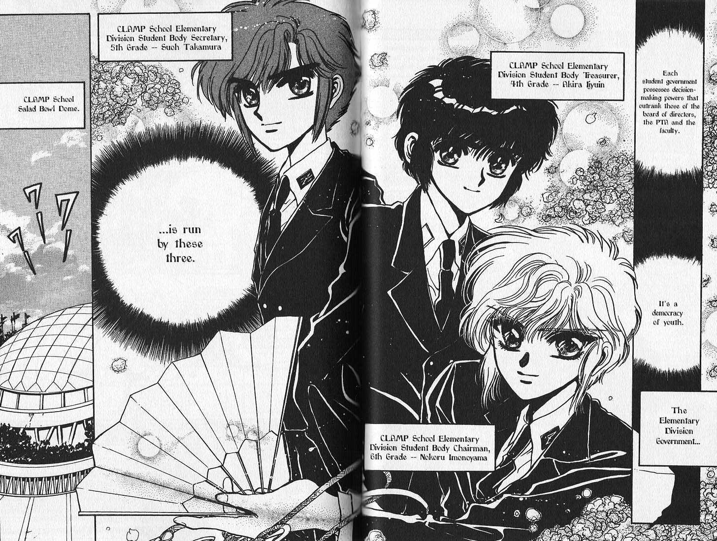 Clamp Gakuen Tanteidan Chapter 6 page 6 - Chapter 6 : Invitation to the Dance Party