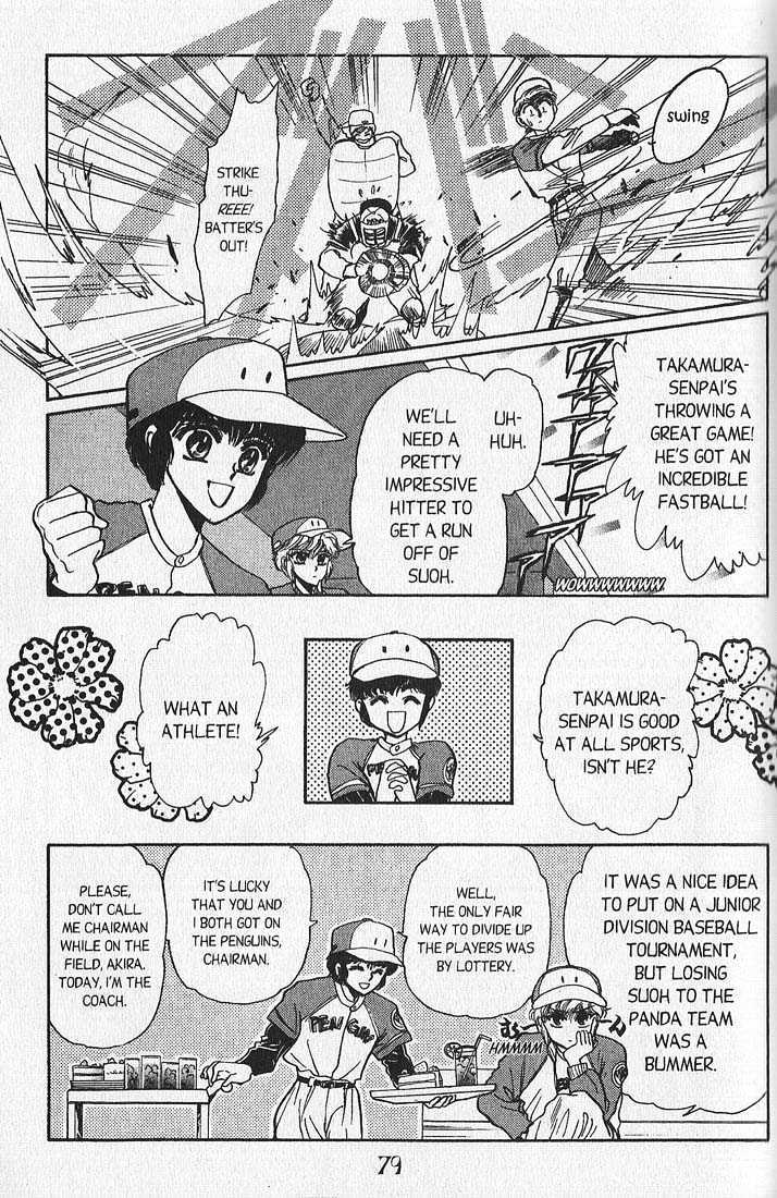 Clamp Gakuen Tanteidan Chapter 6 page 8 - Chapter 6 : Invitation to the Dance Party