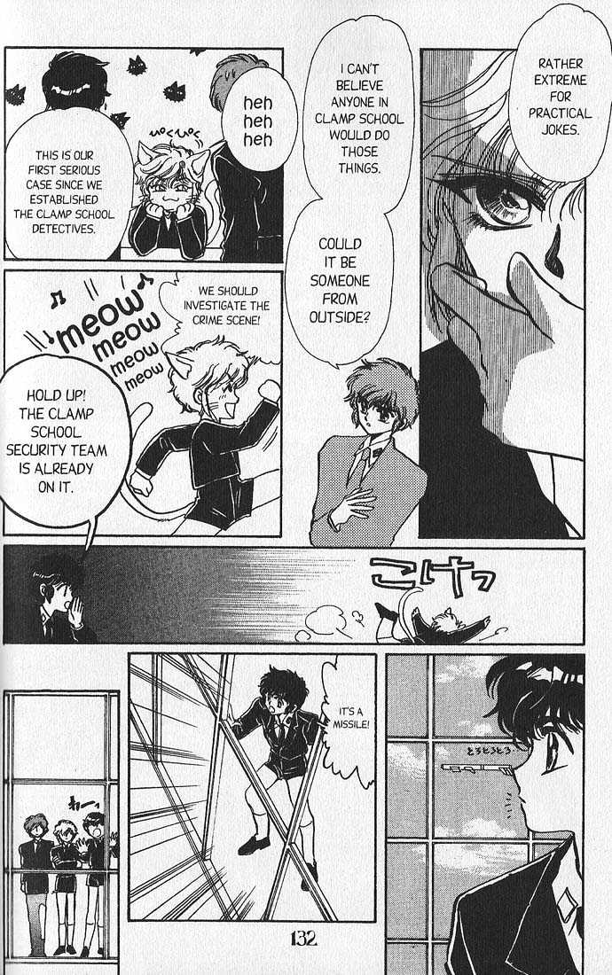 Clamp Gakuen Tanteidan Chapter 7 page 19 - Chapter 7 : You, Deep in My Heart