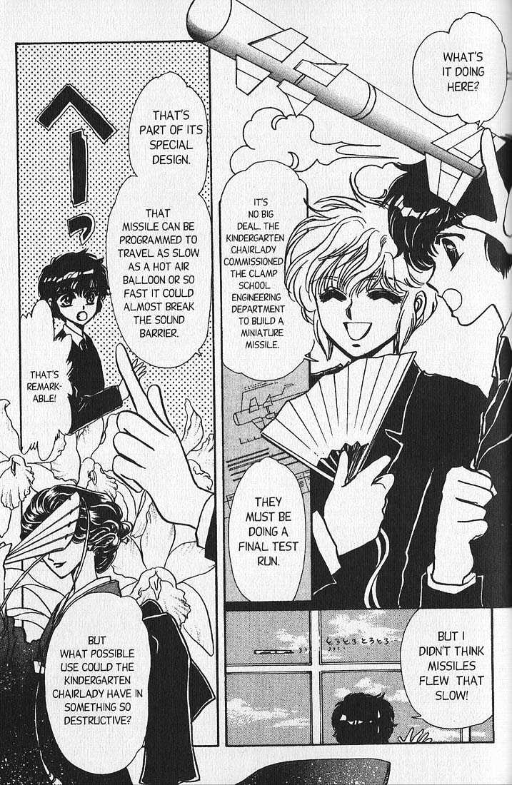 Clamp Gakuen Tanteidan Chapter 7 page 20 - Chapter 7 : You, Deep in My Heart