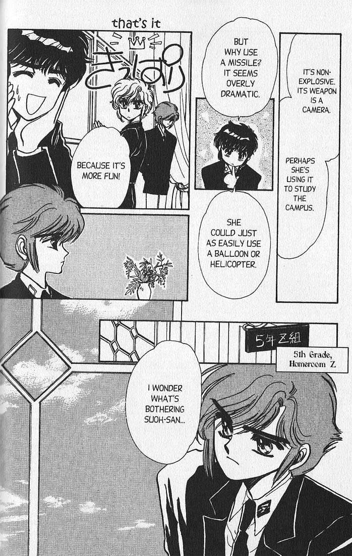 Clamp Gakuen Tanteidan Chapter 7 page 21 - Chapter 7 : You, Deep in My Heart