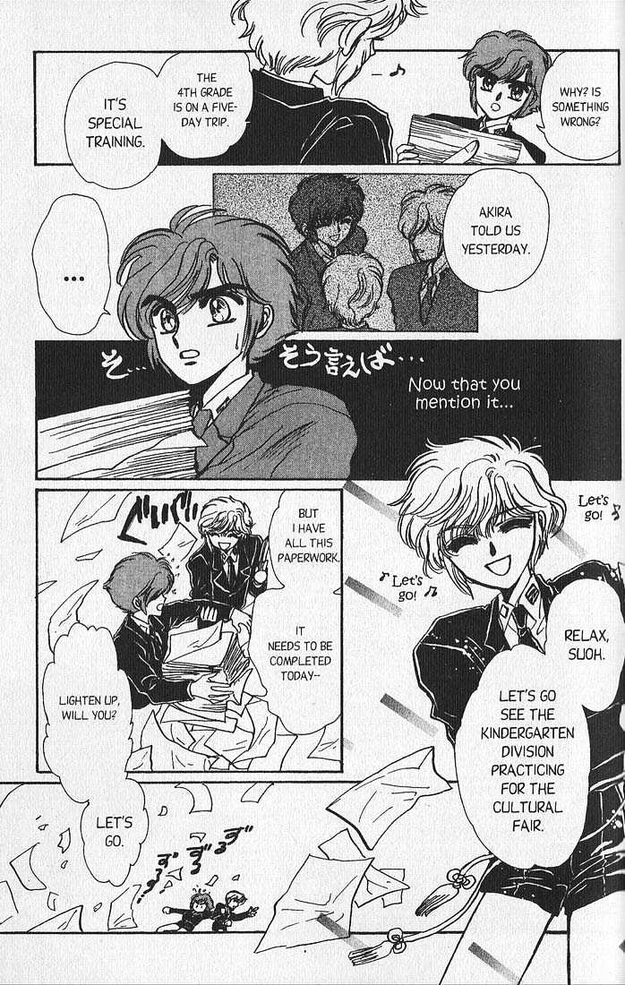 Clamp Gakuen Tanteidan Chapter 7 page 24 - Chapter 7 : You, Deep in My Heart