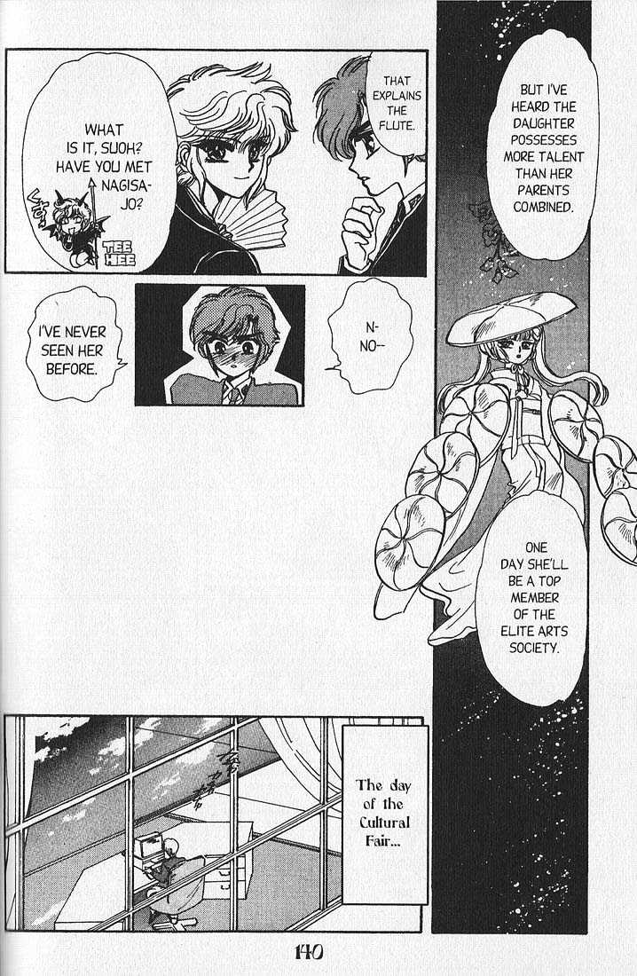 Clamp Gakuen Tanteidan Chapter 7 page 27 - Chapter 7 : You, Deep in My Heart