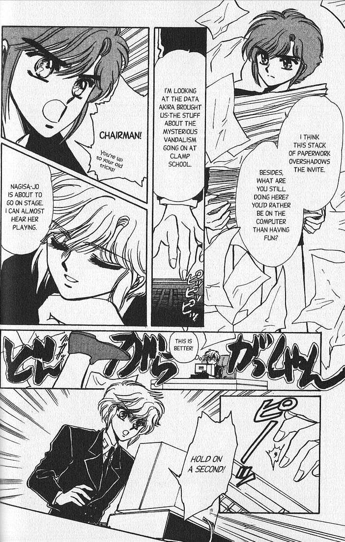Clamp Gakuen Tanteidan Chapter 7 page 29 - Chapter 7 : You, Deep in My Heart