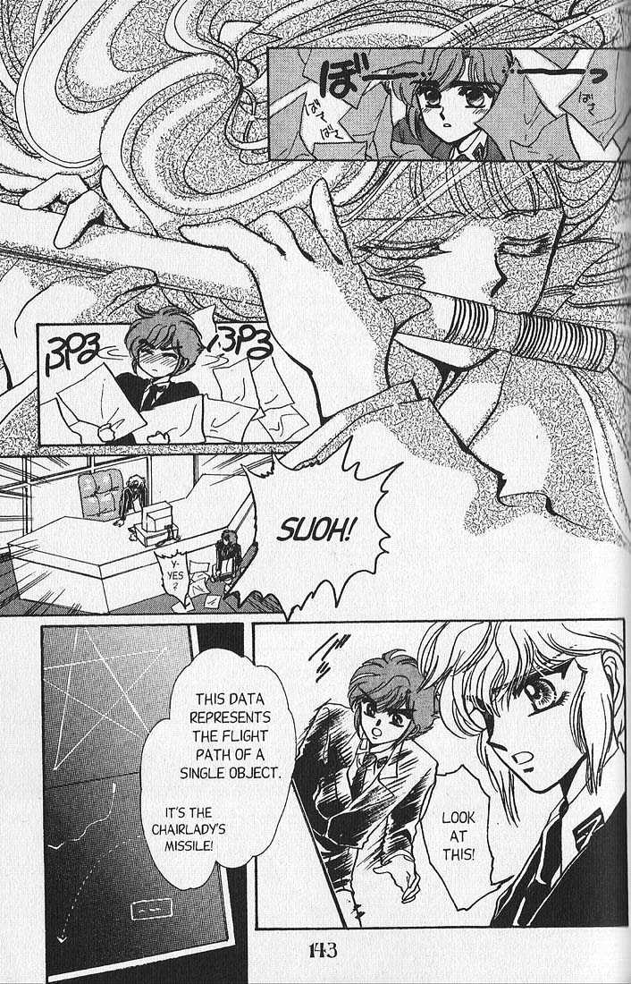 Clamp Gakuen Tanteidan Chapter 7 page 30 - Chapter 7 : You, Deep in My Heart