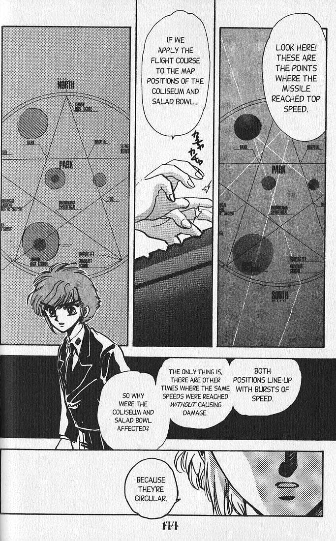 Clamp Gakuen Tanteidan Chapter 7 page 31 - Chapter 7 : You, Deep in My Heart