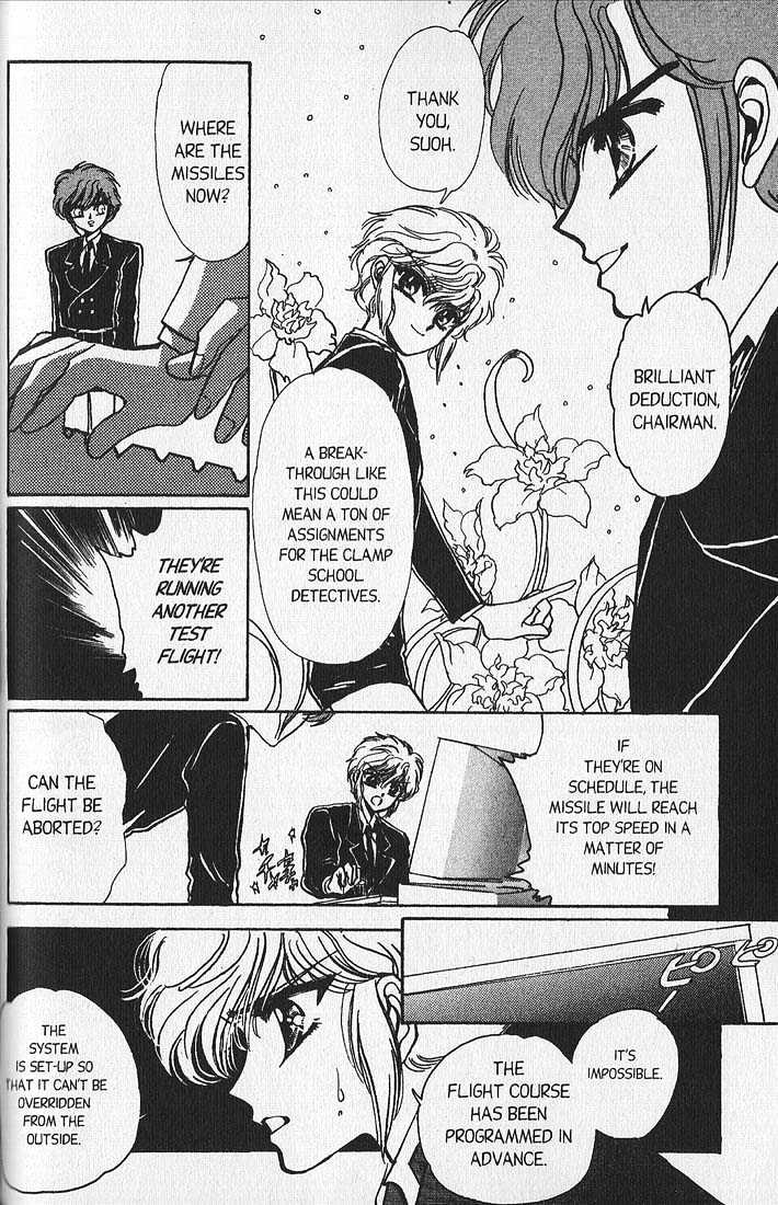 Clamp Gakuen Tanteidan Chapter 7 page 33 - Chapter 7 : You, Deep in My Heart