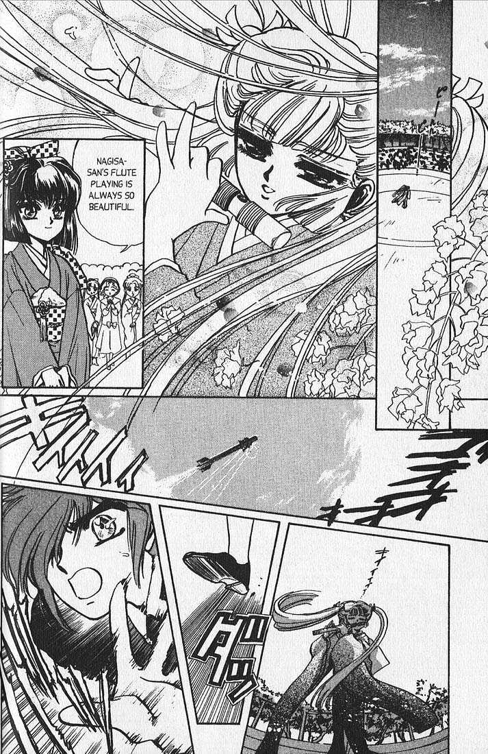 Clamp Gakuen Tanteidan Chapter 7 page 35 - Chapter 7 : You, Deep in My Heart