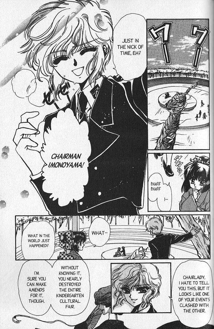 Clamp Gakuen Tanteidan Chapter 7 page 38 - Chapter 7 : You, Deep in My Heart