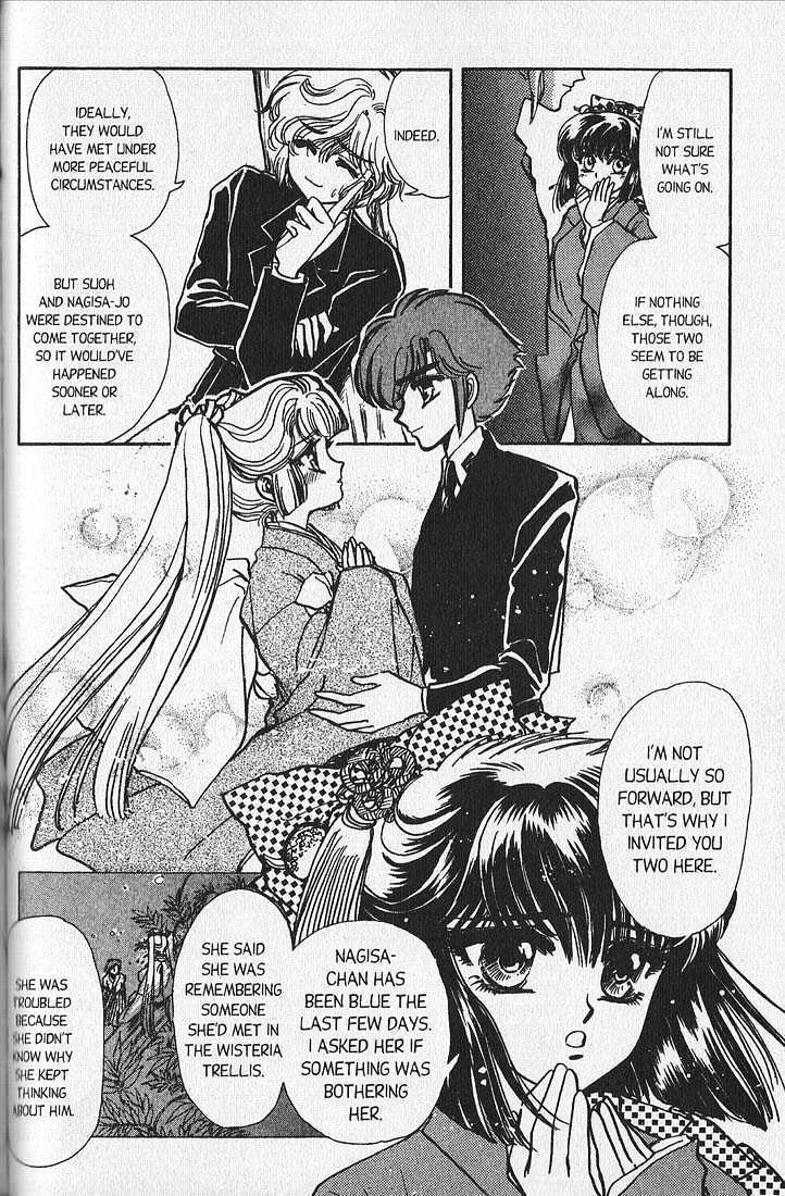 Clamp Gakuen Tanteidan Chapter 7 page 39 - Chapter 7 : You, Deep in My Heart