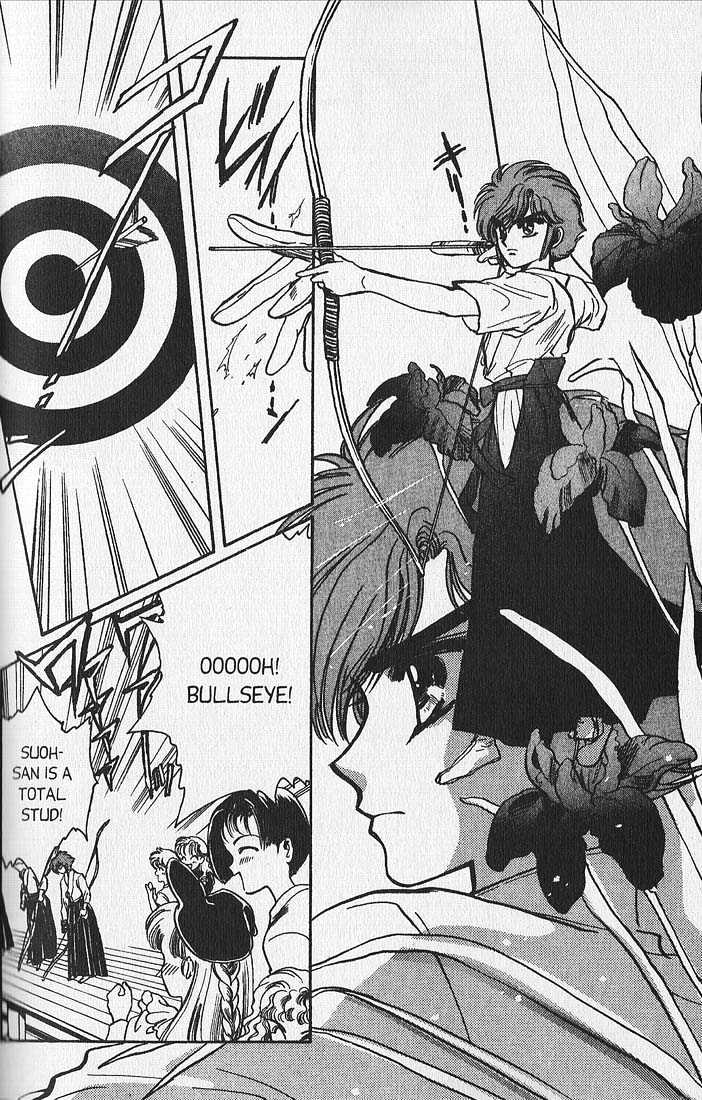 Clamp Gakuen Tanteidan Chapter 7 page 4 - Chapter 7 : You, Deep in My Heart