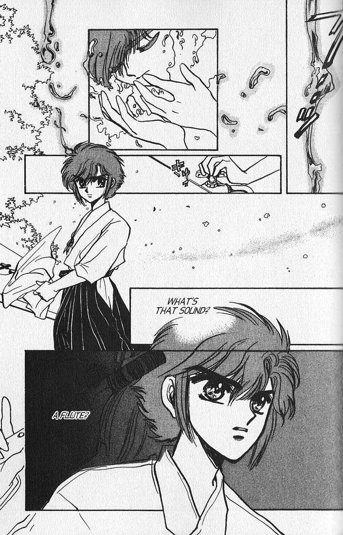 Clamp Gakuen Tanteidan Chapter 7 page 5 - Chapter 7 : You, Deep in My Heart
