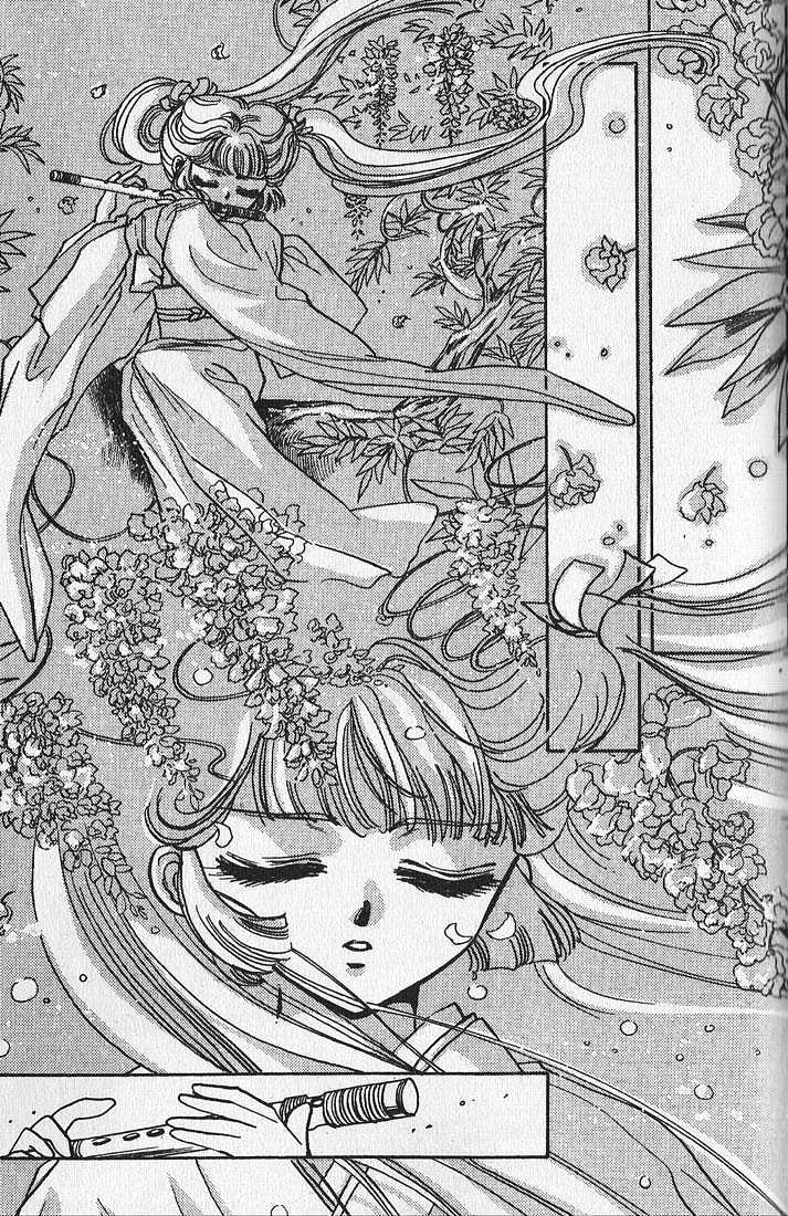 Clamp Gakuen Tanteidan Chapter 7 page 7 - Chapter 7 : You, Deep in My Heart