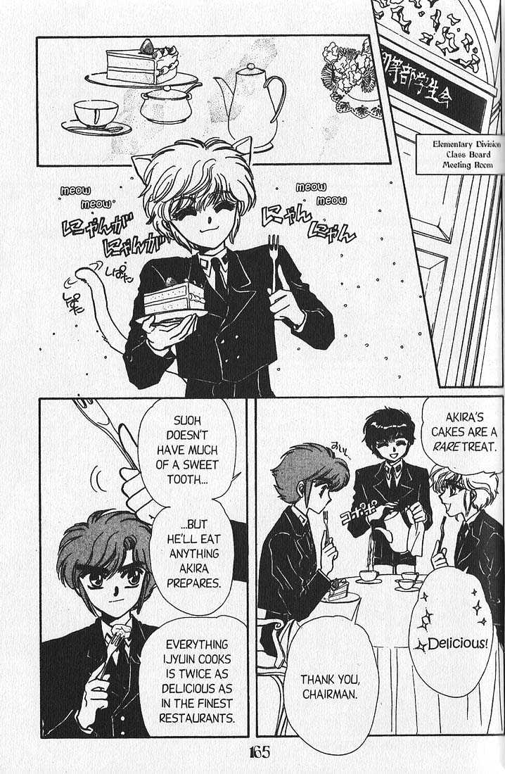 Clamp Gakuen Tanteidan Chapter 8 page 11 - Chapter 8 : Beware the Chef
