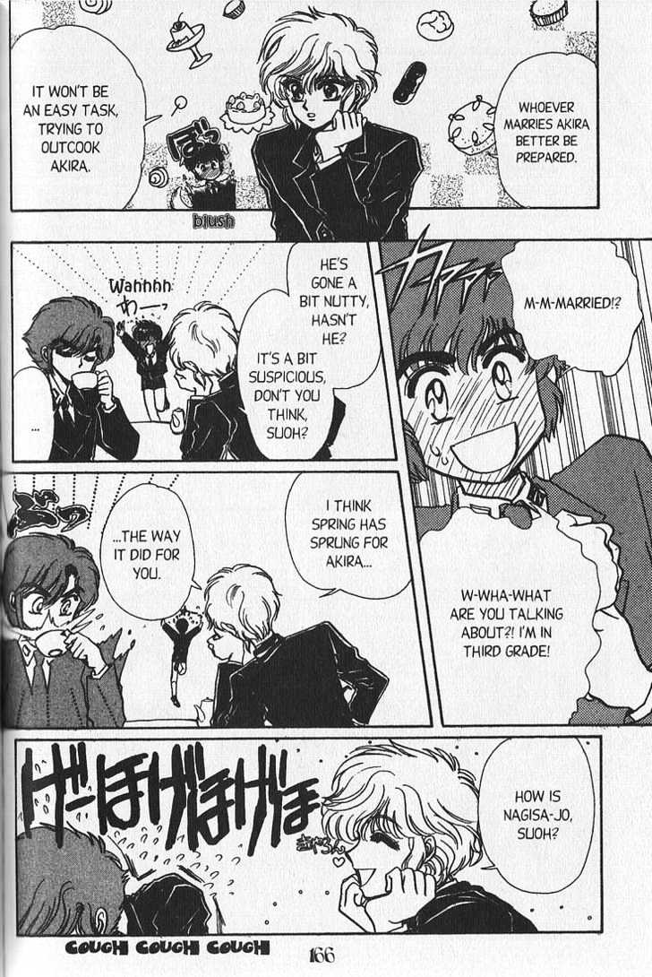Clamp Gakuen Tanteidan Chapter 8 page 12 - Chapter 8 : Beware the Chef