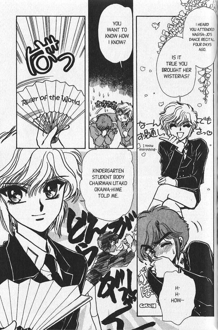Clamp Gakuen Tanteidan Chapter 8 page 13 - Chapter 8 : Beware the Chef